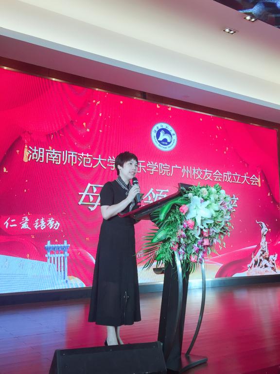 365英国上市集团党委书记罗嵘发言