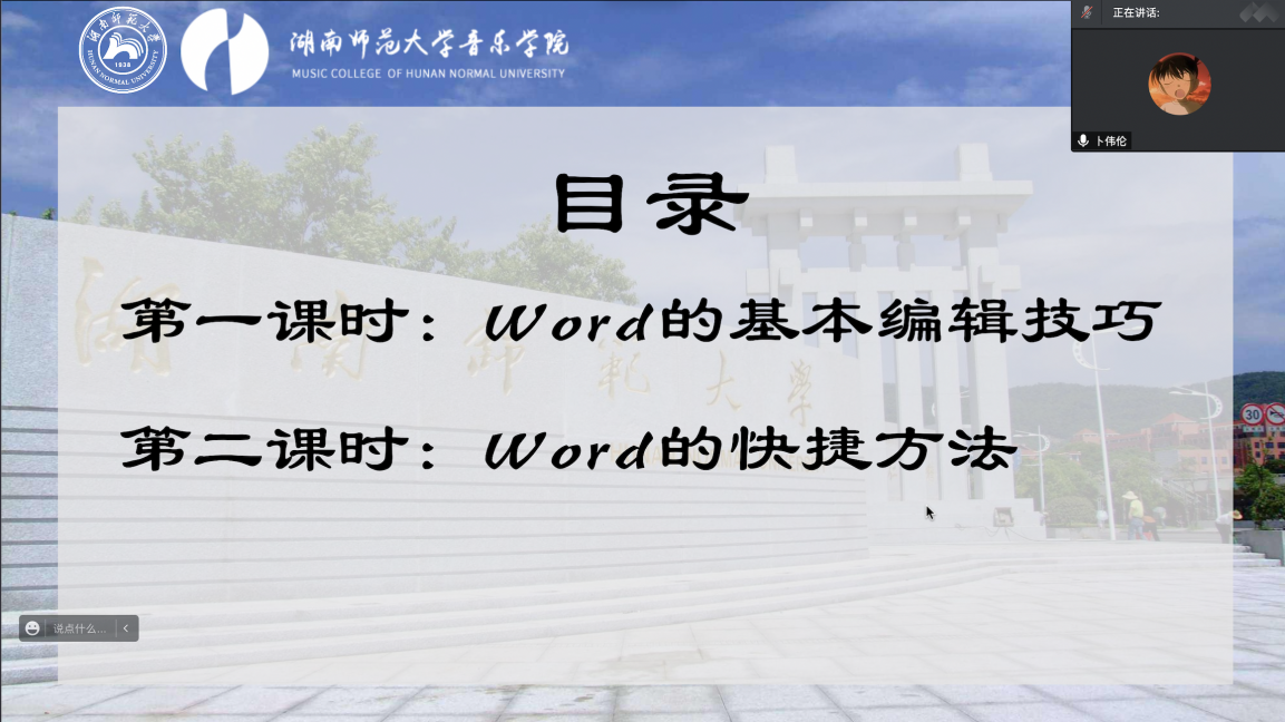 截屏2022-03-25 下午8.08.23