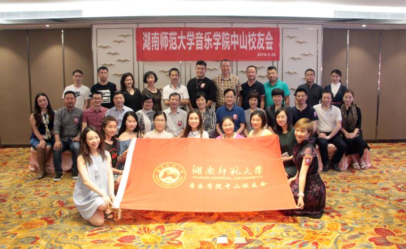 全体校友合影留念